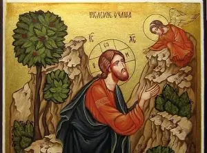 Gethsemane
